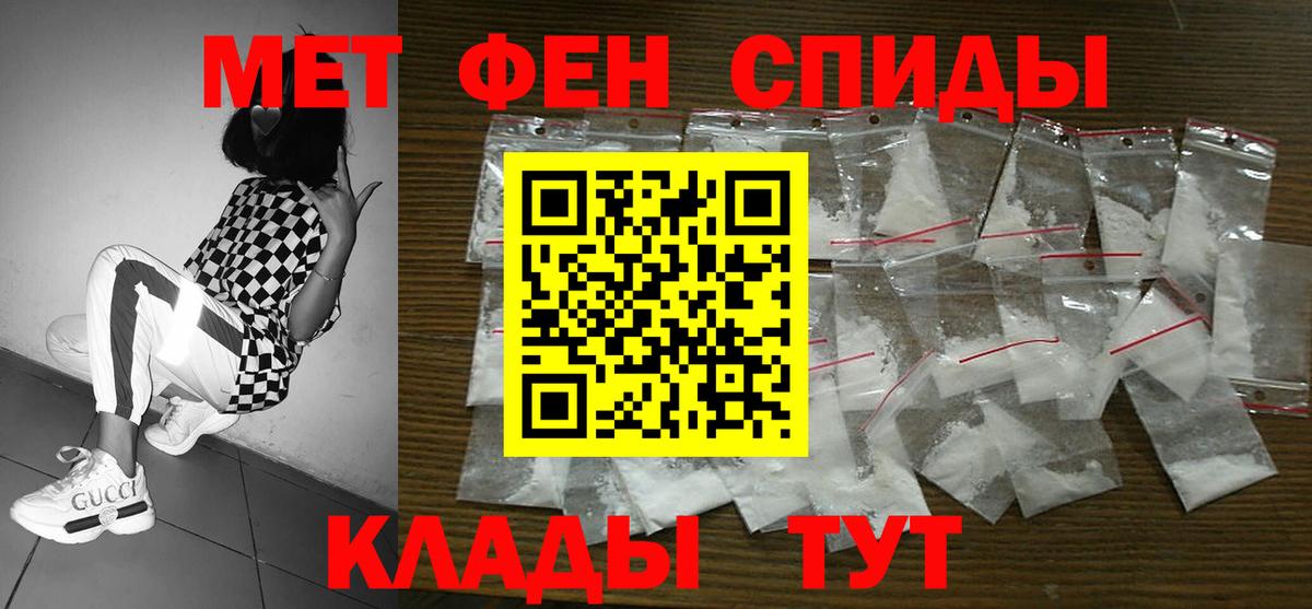 Amphetamine  АМФЕТАМИН VHQ  АМФ  Сунжа  Вход с VPN 