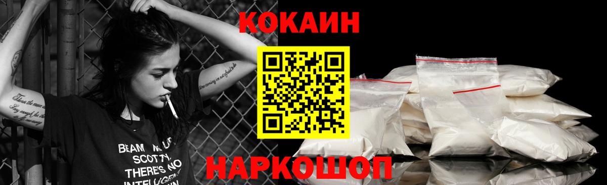 Cocaine Перу Сунжа