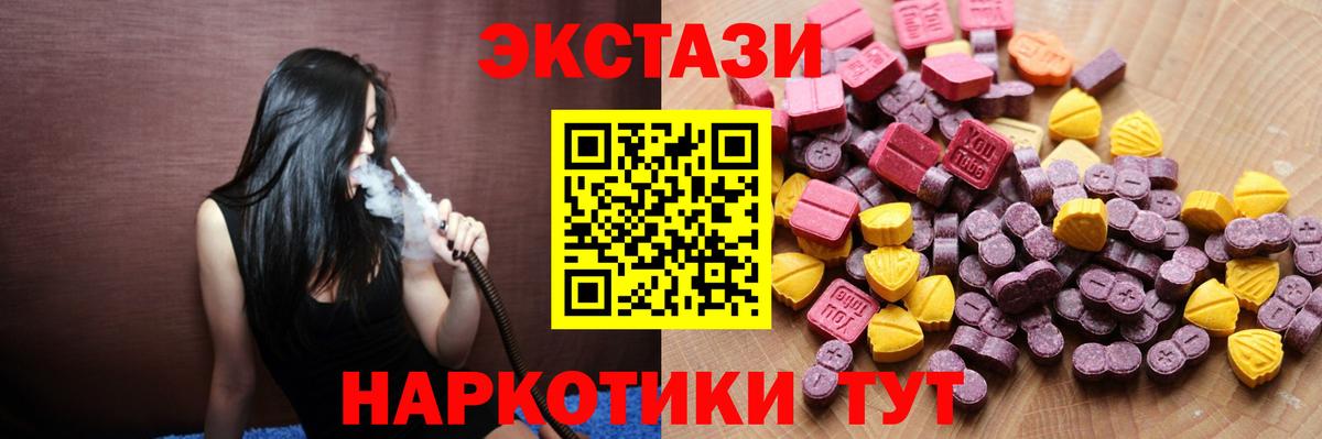 Сунжа  Ecstasy  Экстази 99%  Вход с VPN  ЭКСТАЗИ louis Vuitton 