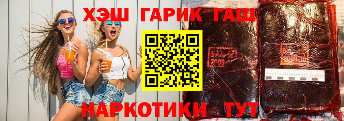 Сунжа  Гашиш индика сатива  Гашиш  Вход с VPN  Гашиш хэш 