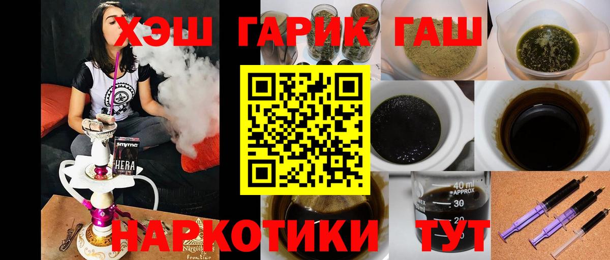 ГАШИШ хэш Сунжа