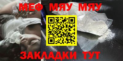 стафф Новозыбков