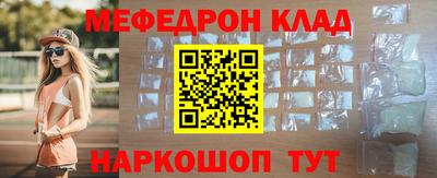 стафф Новозыбков