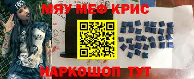 ешки Новодвинск