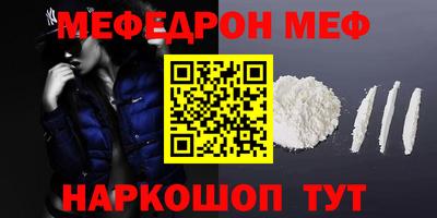 стафф Новозыбков