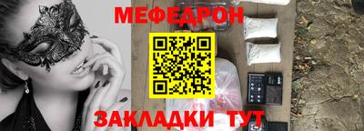 амф Новокубанск