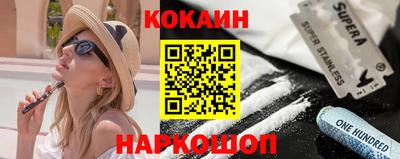 стафф Новозыбков