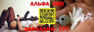 стафф Новозыбков