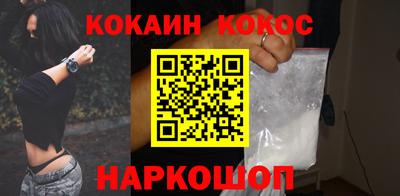 ешки Новодвинск