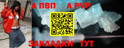 ешки Новодвинск