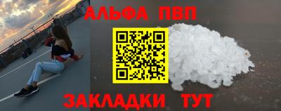 амф Новокубанск