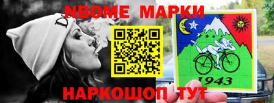 амф Новокубанск