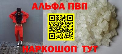 ешки Новодвинск