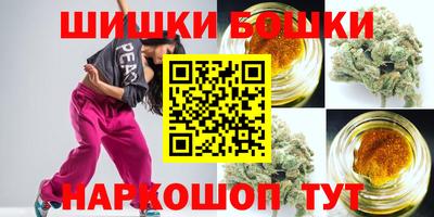 стафф Новозыбков