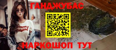 амф Новокубанск