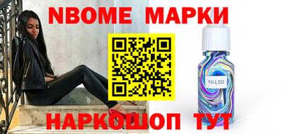 ешки Новодвинск