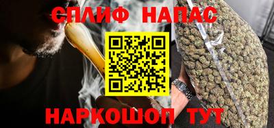 стафф Новозыбков