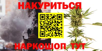 амф Новокубанск
