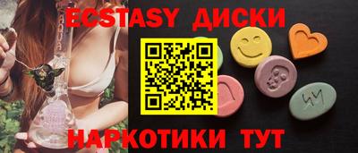 амф Новокубанск