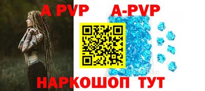 амф Новокубанск