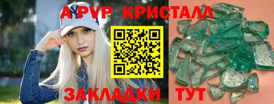 ешки Новодвинск