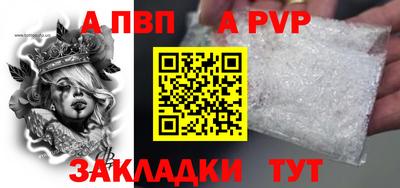 стафф Новозыбков