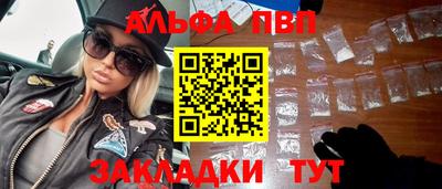 амф Новокубанск