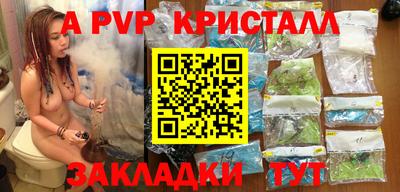 ешки Новодвинск