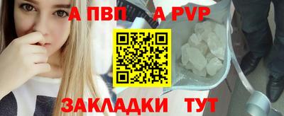 амф Новокубанск