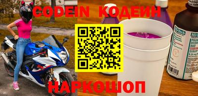 ешки Новодвинск