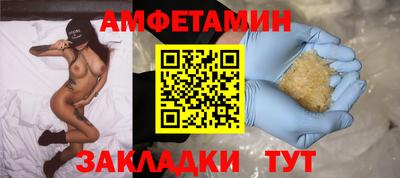стафф Новозыбков