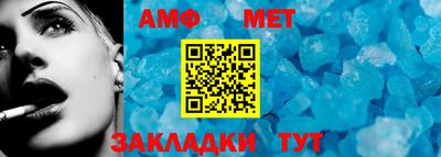 стафф Новозыбков
