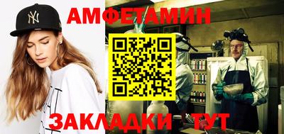 стафф Новозыбков