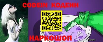 ешки Новодвинск