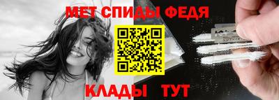 амф Новокубанск