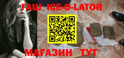 стафф Новозыбков
