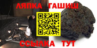 ешки Новодвинск
