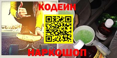 стафф Новозыбков