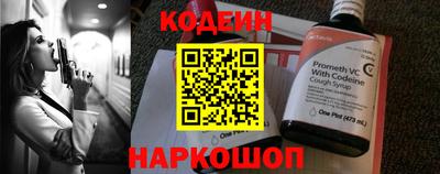 ешки Новодвинск