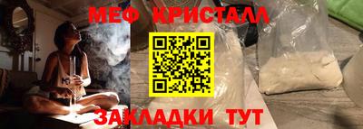 стафф Новозыбков