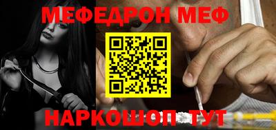 амф Новокубанск