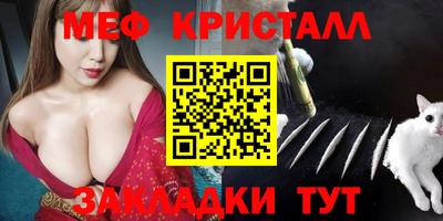 амф Новокубанск