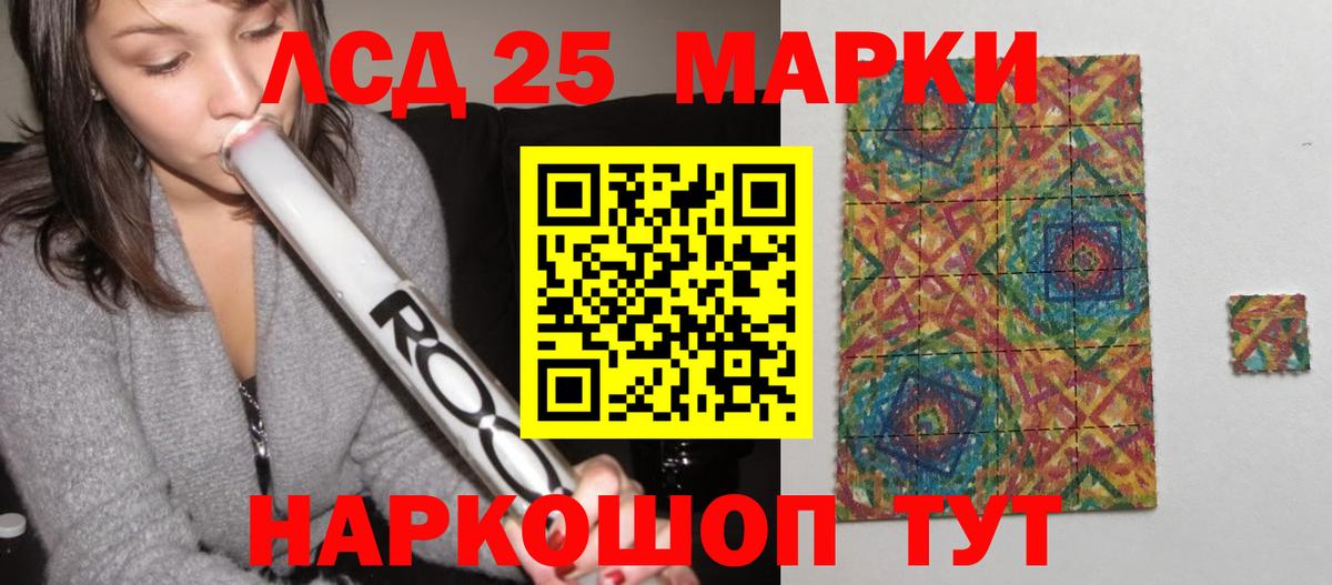 LSD-25 экстази кислота  Вход с VPN  Сунжа  Лсд 25 экстази ecstasy 