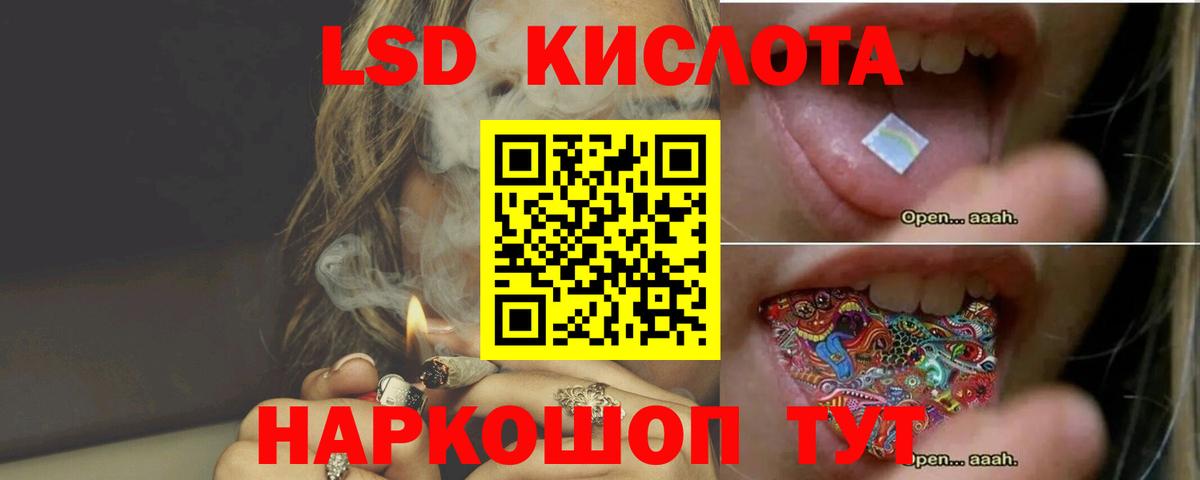 Лсд 25 экстази ecstasy Сунжа