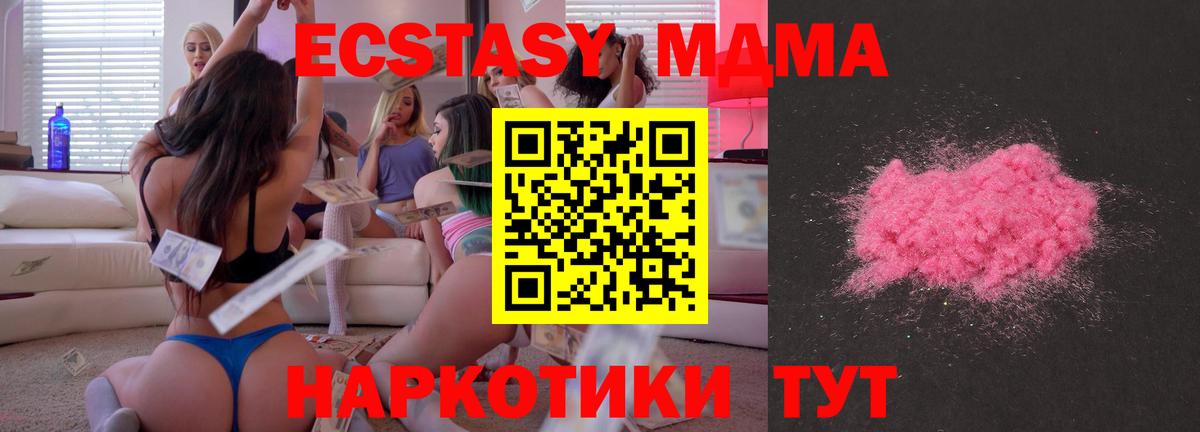 МДМА VHQ Сунжа