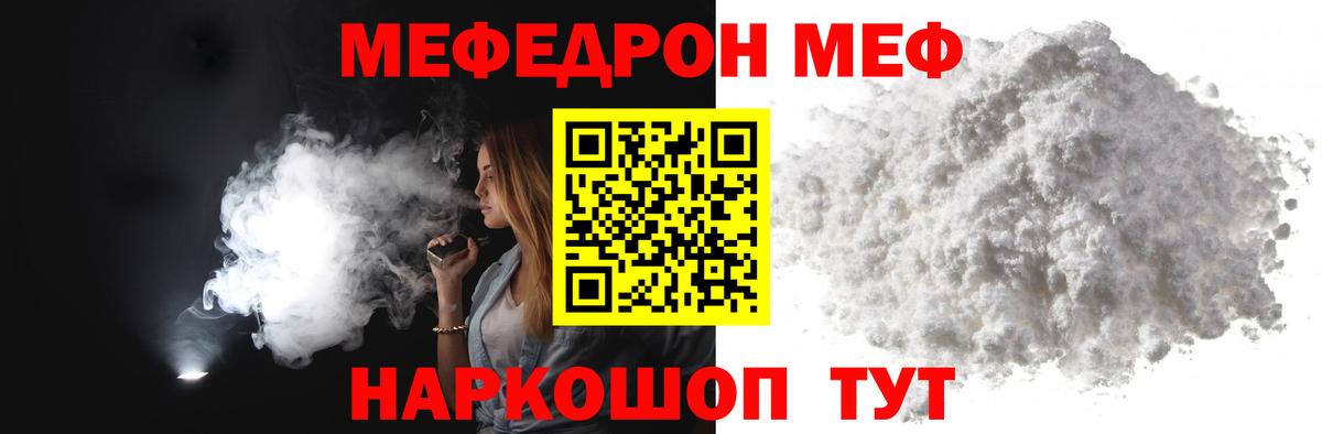 МЯУ-МЯУ 4 MMC  Вход с VPN  МЯУ-МЯУ  МЯУ-МЯУ  Сунжа  МЯУ-МЯУ мука 
