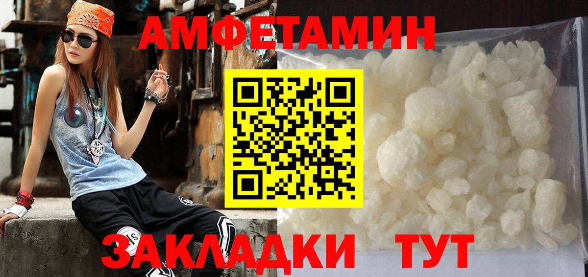 МЕТАМФЕТАМИН кристалл  МЕТАМФЕТАМИН  Сунжа  Вход с VPN 
